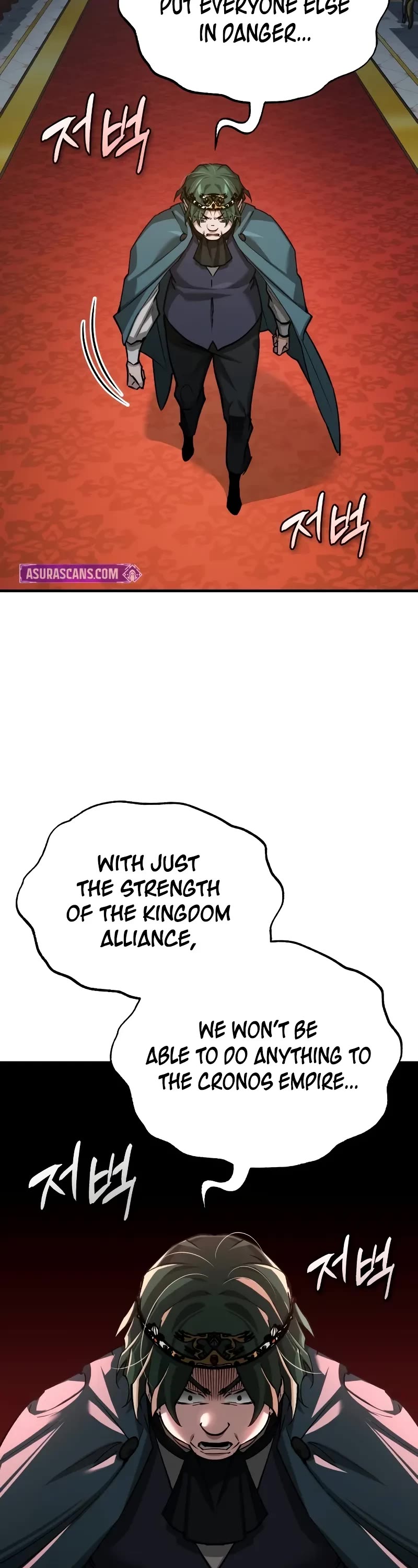 The Heavenly Demon Can't Live a Normal Life Chapter 141 page 18 - Chapter 141: Crack within the alliance