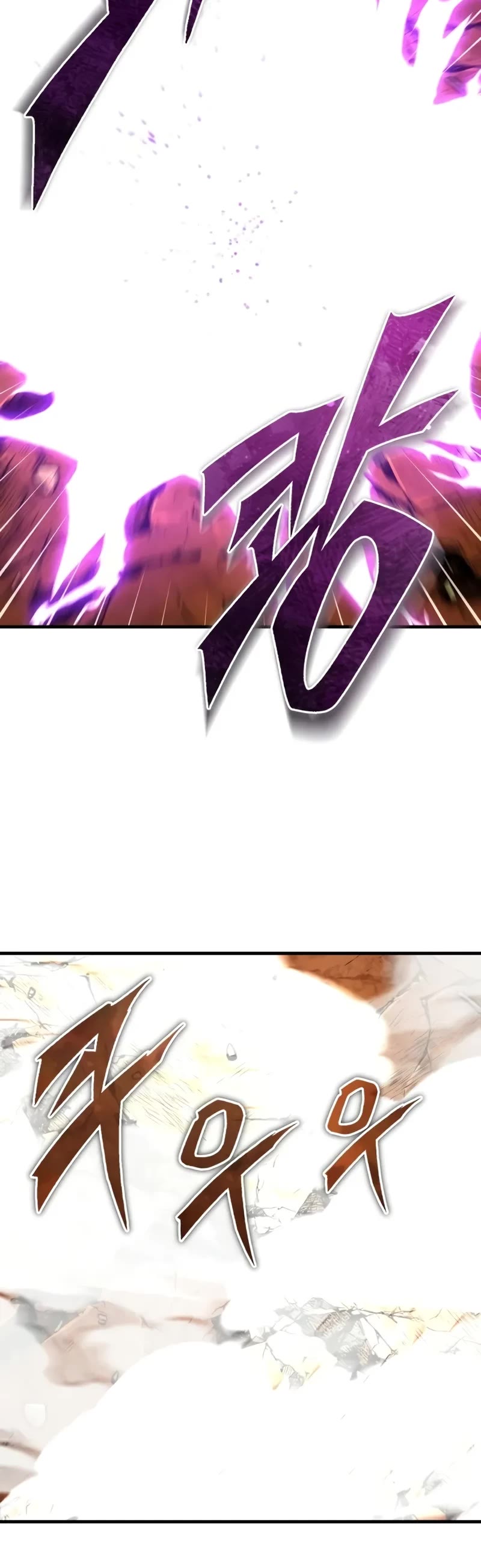 The Heavenly Demon Can't Live a Normal Life Chapter 143 page 20 - Chapter 143: Try Whatever You Can