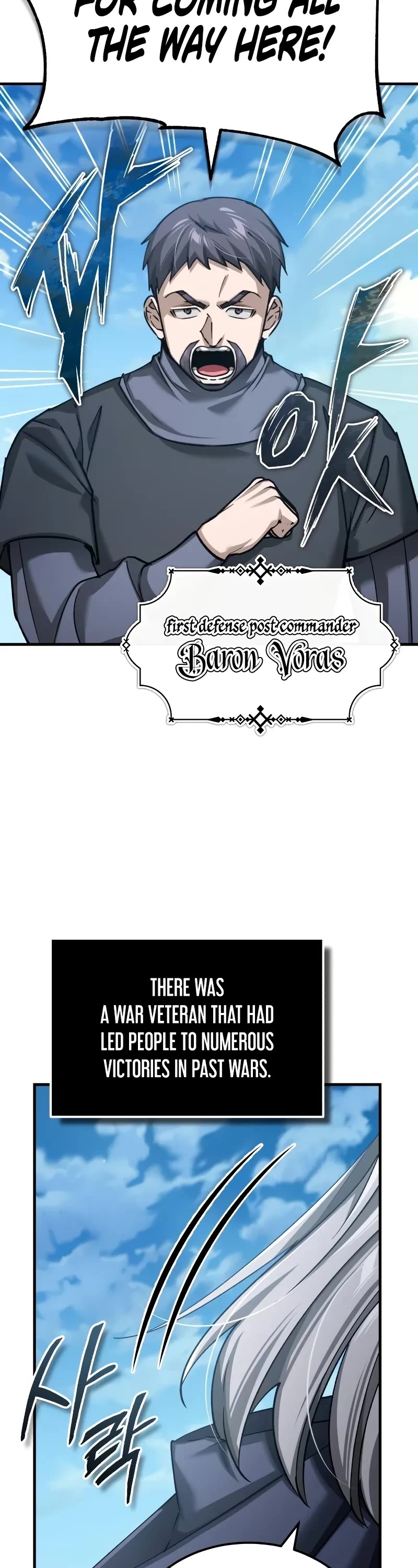 The Heavenly Demon Can't Live a Normal Life Chapter 144 page 24 - Chapter 144: Cronos’ Summons