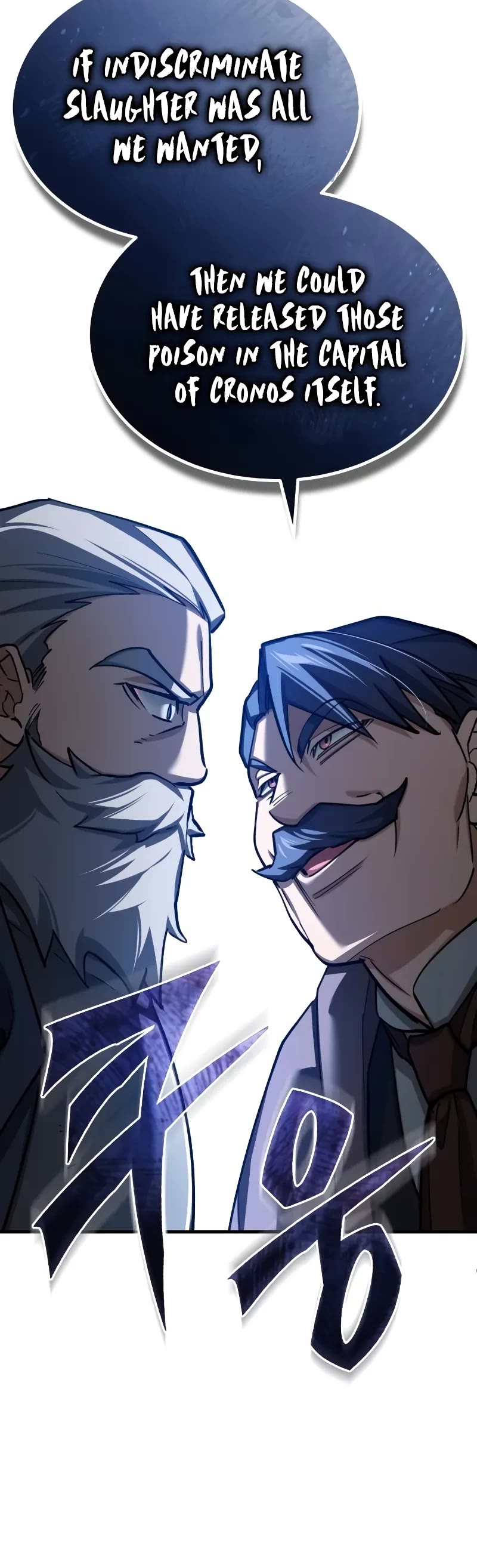 The Heavenly Demon Can't Live a Normal Life Chapter 145 page 25 - Chapter 145: The reason for living