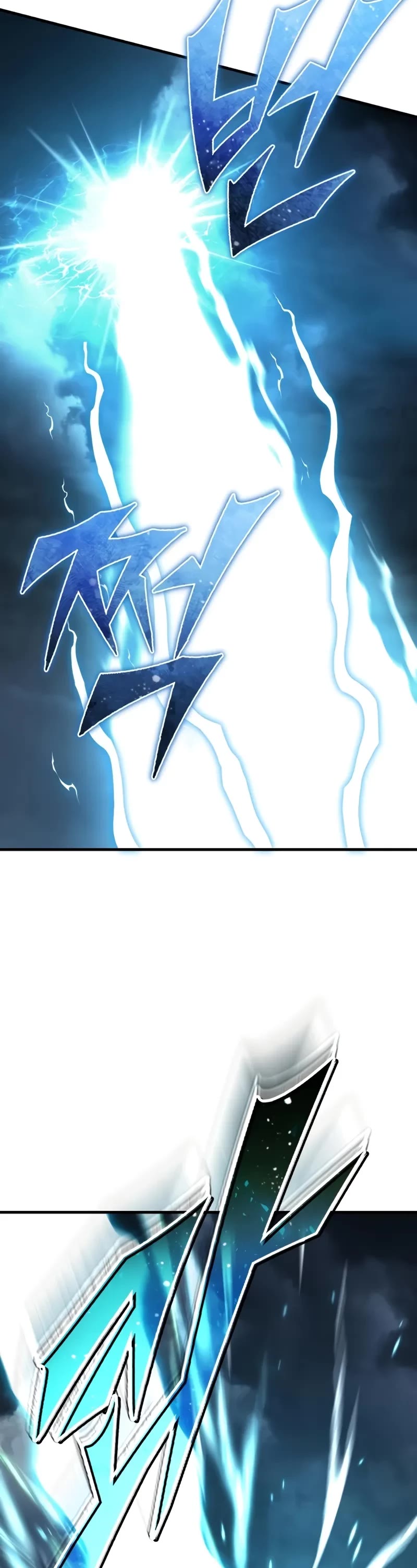 The Heavenly Demon Can't Live a Normal Life Chapter 146 page 14 - Chapter 146: We won’t just fall like this