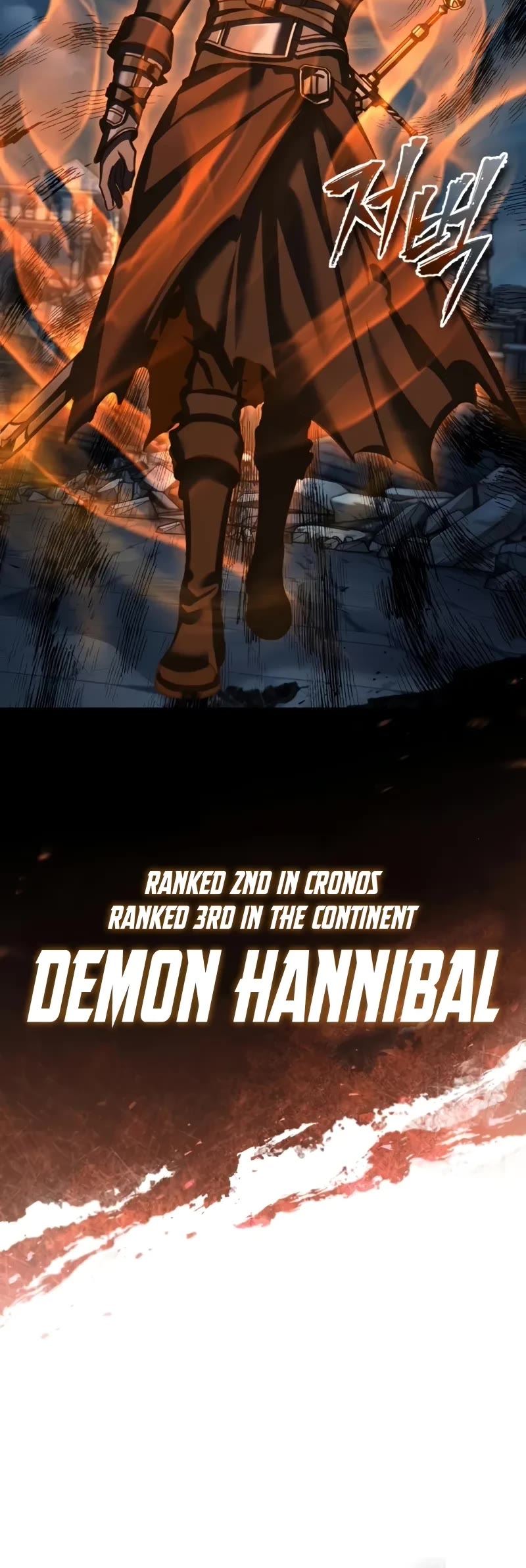 The Heavenly Demon Can't Live a Normal Life Chapter 146 page 51 - Chapter 146: We won’t just fall like this