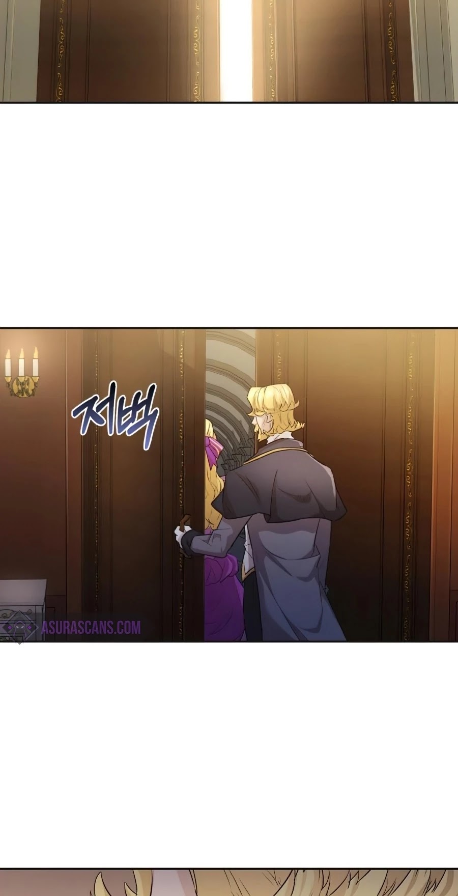 The Heavenly Demon Can't Live a Normal Life Chapter 15 page 12 - Chapter 15