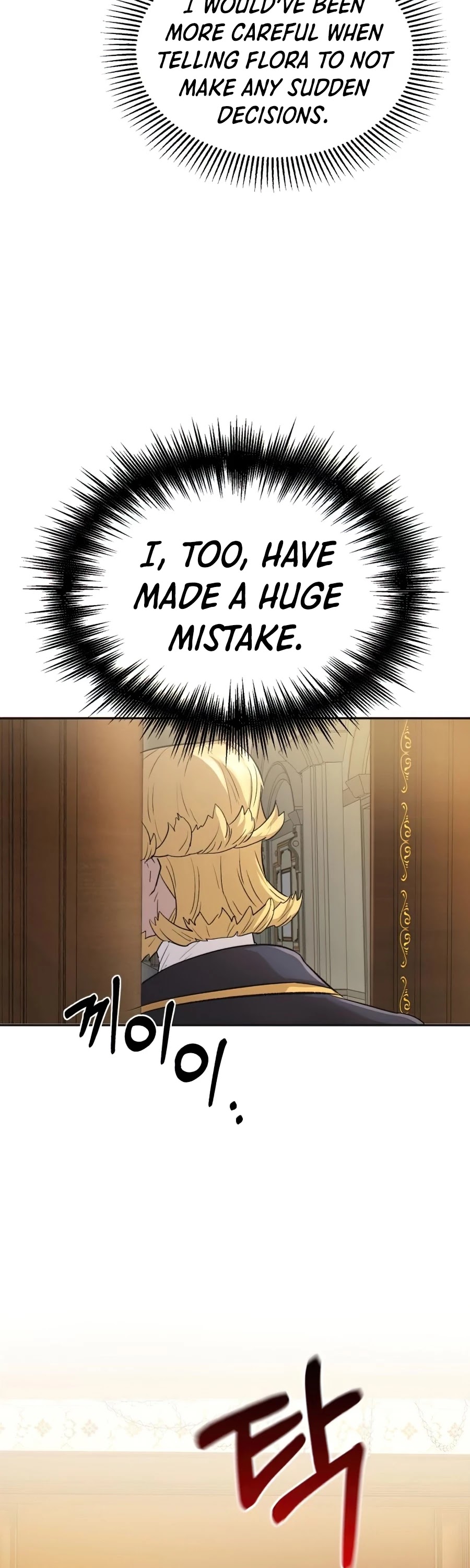 The Heavenly Demon Can't Live a Normal Life Chapter 15 page 15 - Chapter 15