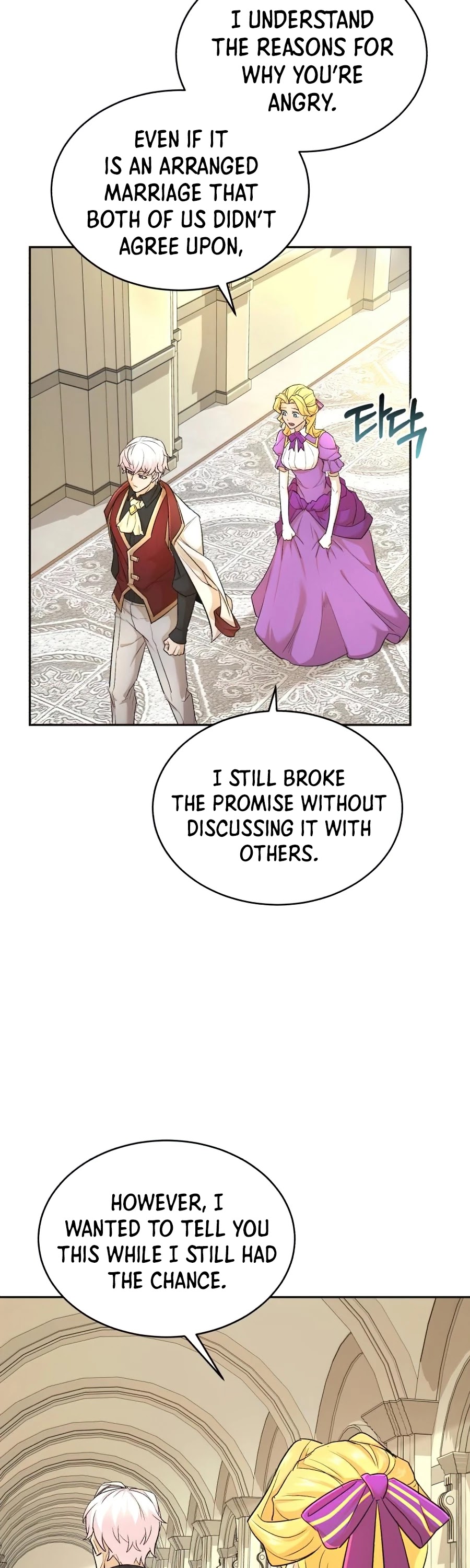 The Heavenly Demon Can't Live a Normal Life Chapter 15 page 38 - Chapter 15