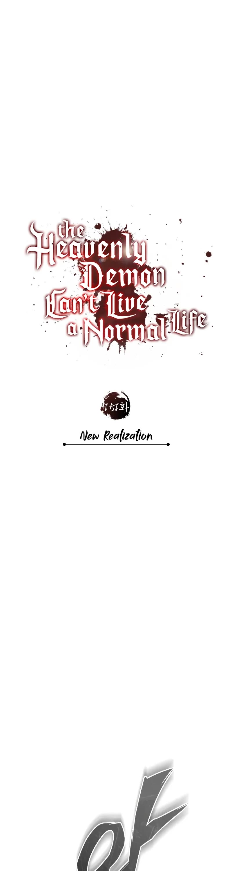 The Heavenly Demon Can't Live a Normal Life Chapter 151 page 24 - Chapter 151: New Realization