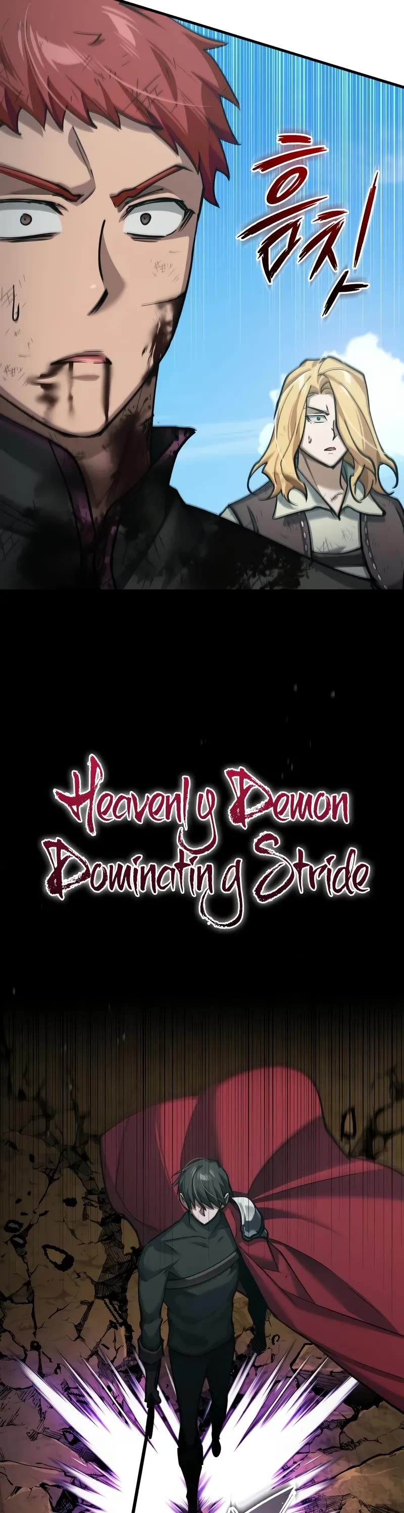 The Heavenly Demon Can't Live a Normal Life Chapter 152 page 25 - Chapter 152: From now on, it’s my turn
