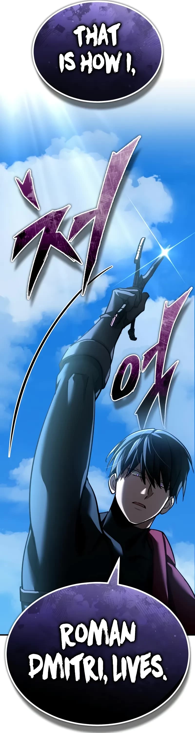 The Heavenly Demon Can't Live a Normal Life Chapter 152 page 47 - Chapter 152: From now on, it’s my turn