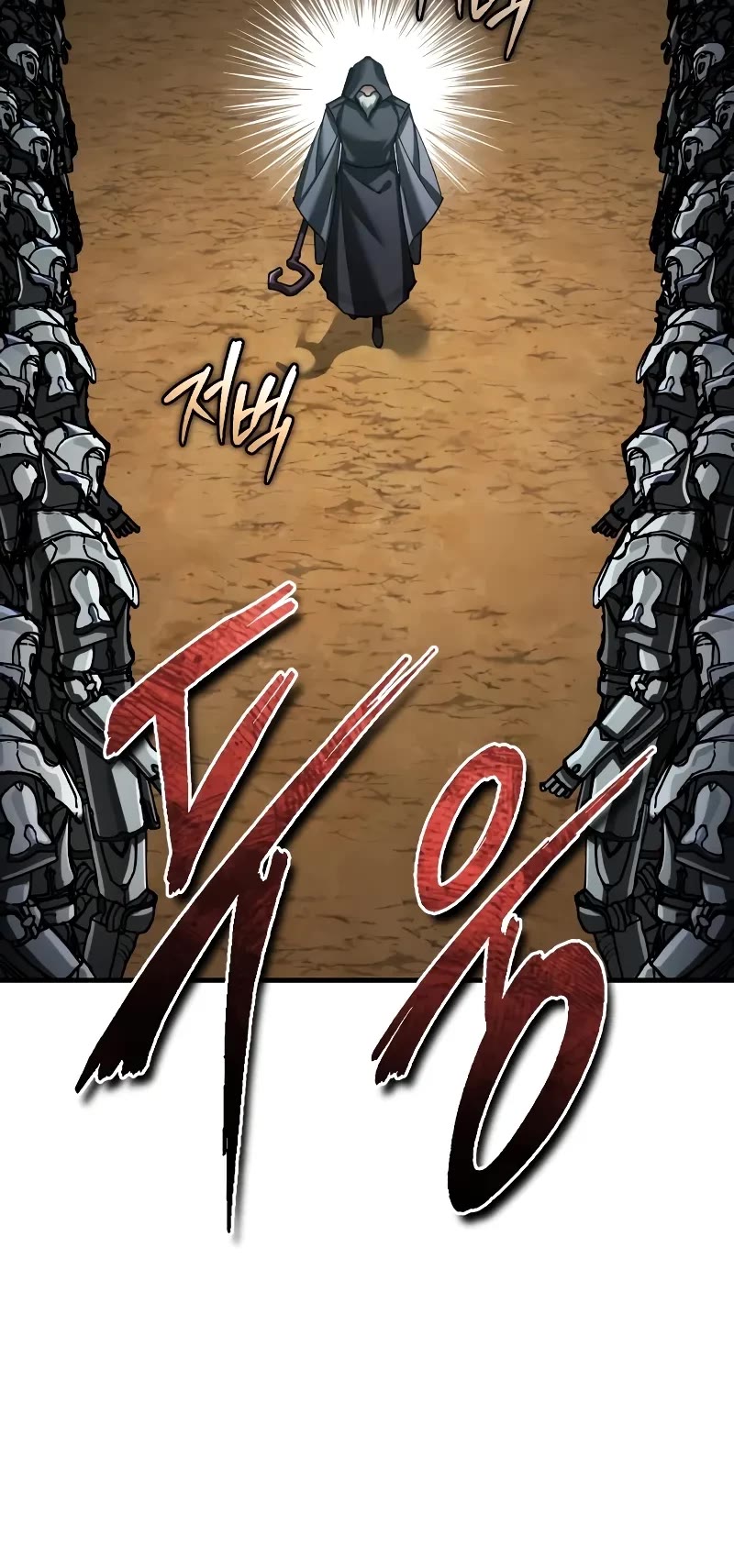 The Heavenly Demon Can't Live a Normal Life Chapter 153 page 6 - Chapter 153: An interesting trick
