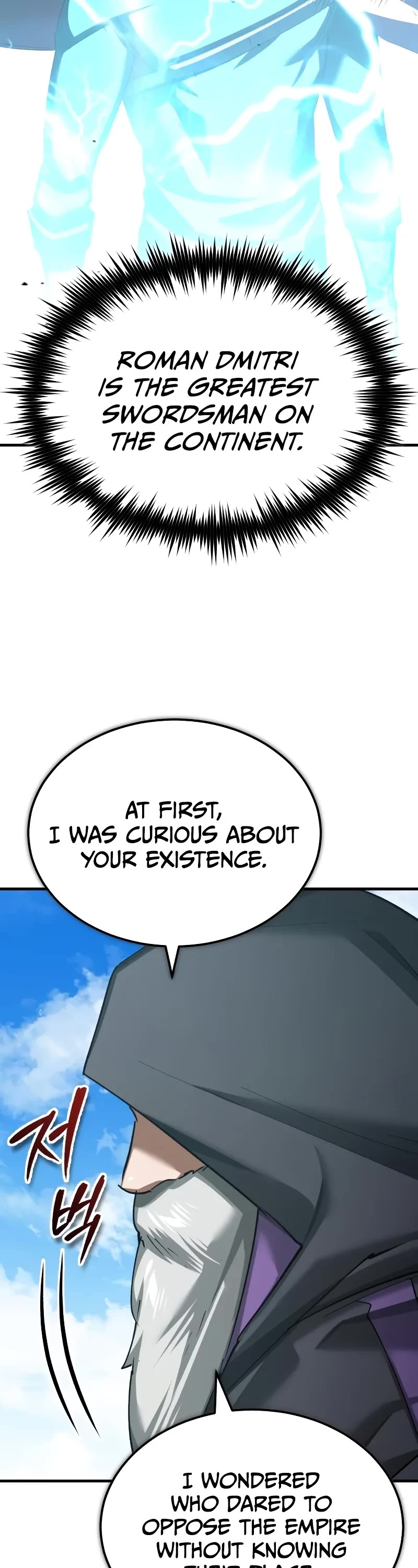 The Heavenly Demon Can't Live a Normal Life Chapter 153 page 9 - Chapter 153: An interesting trick