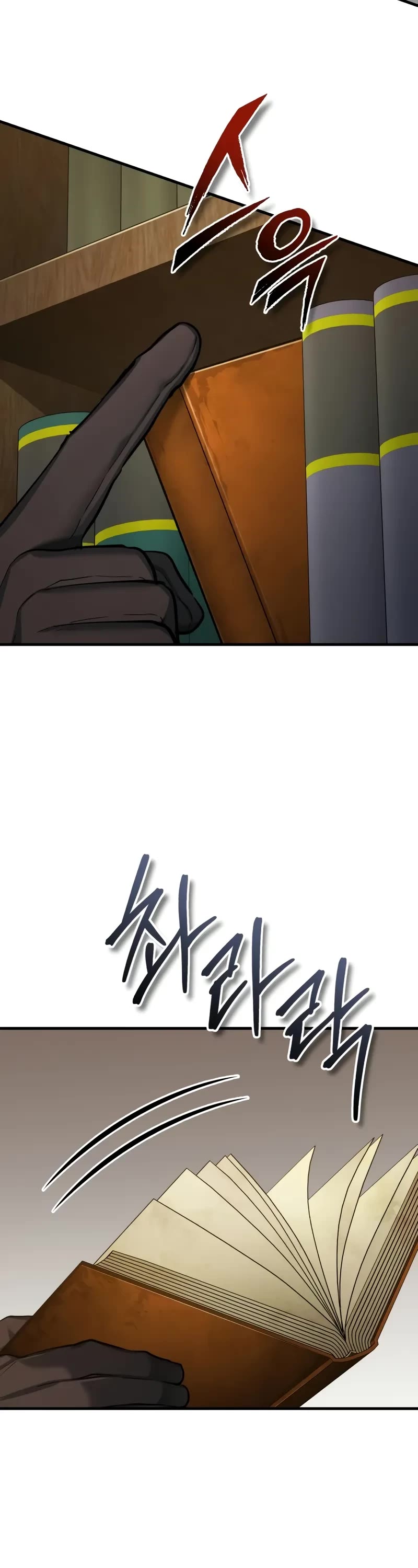 The Heavenly Demon Can't Live a Normal Life Chapter 154 page 49 - Chapter 154: Try to stop this if you can