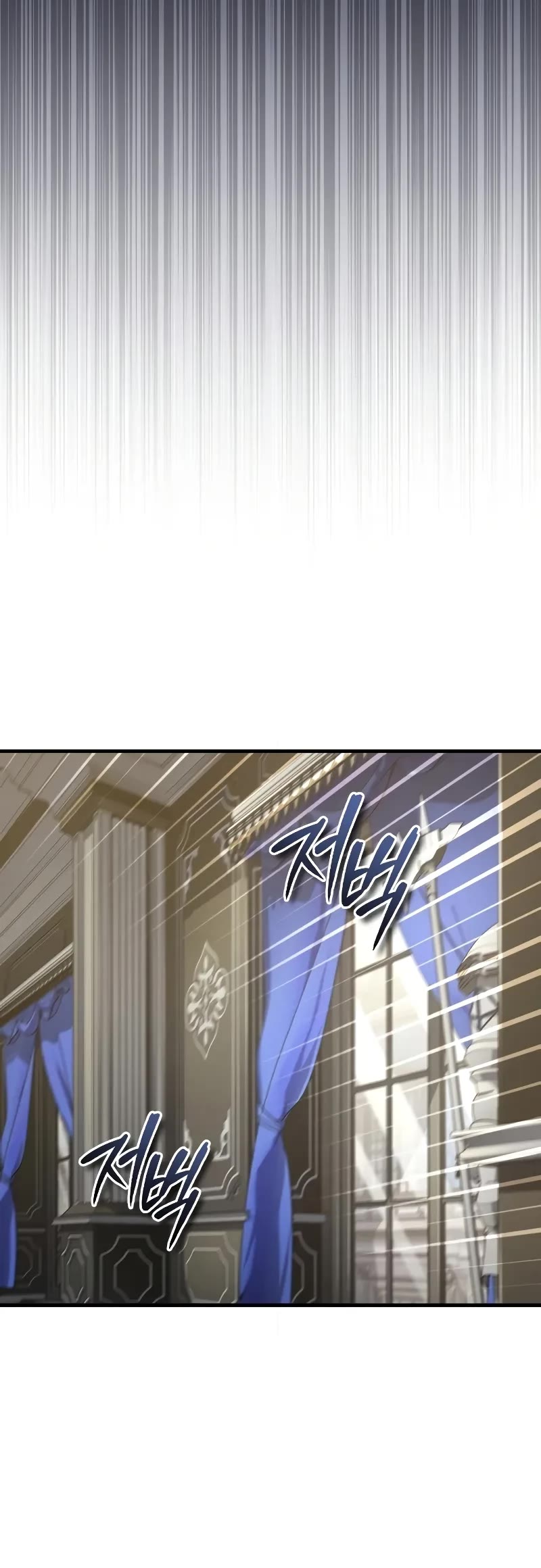 The Heavenly Demon Can't Live a Normal Life Chapter 155 page 6 - Chapter 155: Truce Declaration