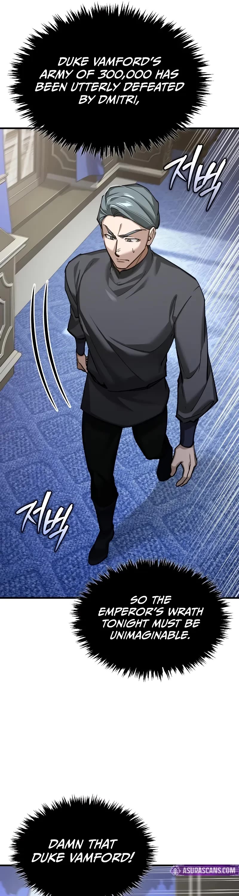 The Heavenly Demon Can't Live a Normal Life Chapter 155 page 7 - Chapter 155: Truce Declaration