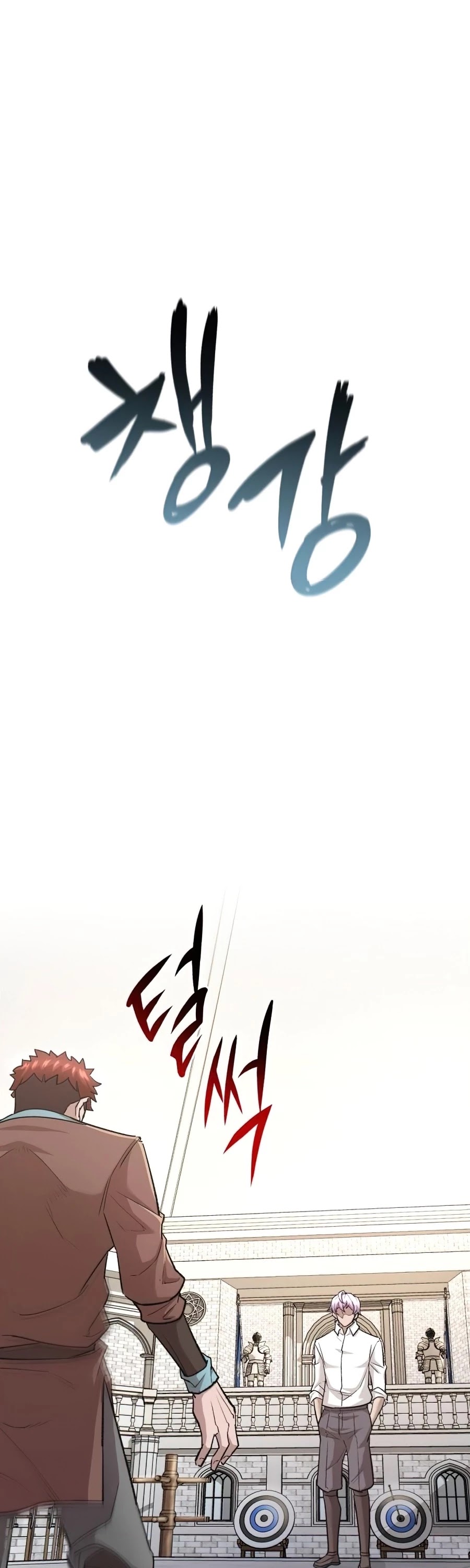 The Heavenly Demon Can't Live a Normal Life Chapter 16 page 63 - Chapter 16