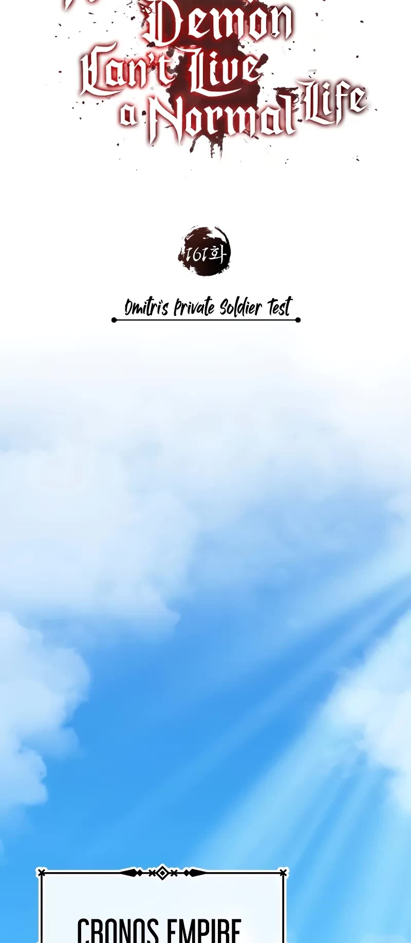 The Heavenly Demon Can't Live a Normal Life Chapter 161 page 10 - Chapter 161: Dmitri’s Private Soldier Test