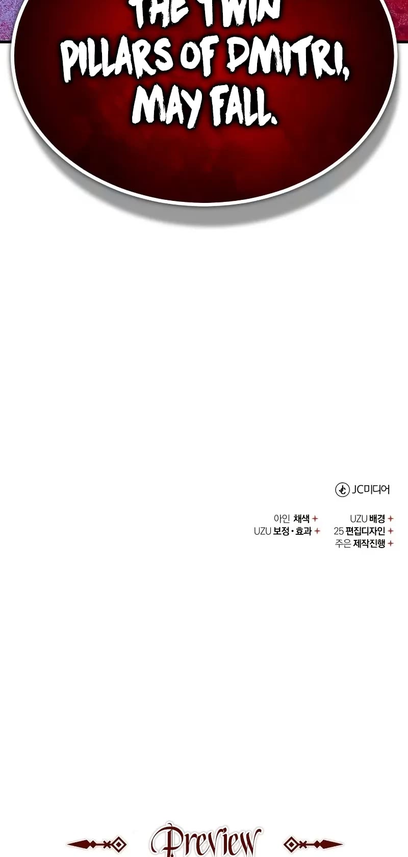 The Heavenly Demon Can't Live a Normal Life Chapter 162 page 57 - Chapter 162: In the Blink of an Eye