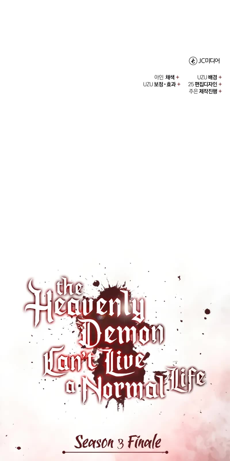 The Heavenly Demon Can't Live a Normal Life Chapter 164 page 52 - Chapter 164: S3 End