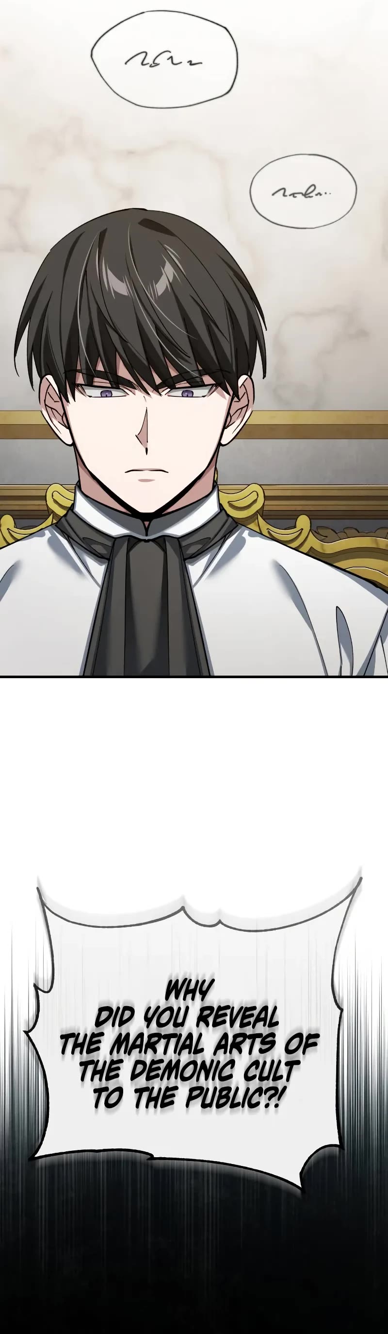 The Heavenly Demon Can't Live a Normal Life Chapter 165 page 16 - Chapter 165: S4 Start