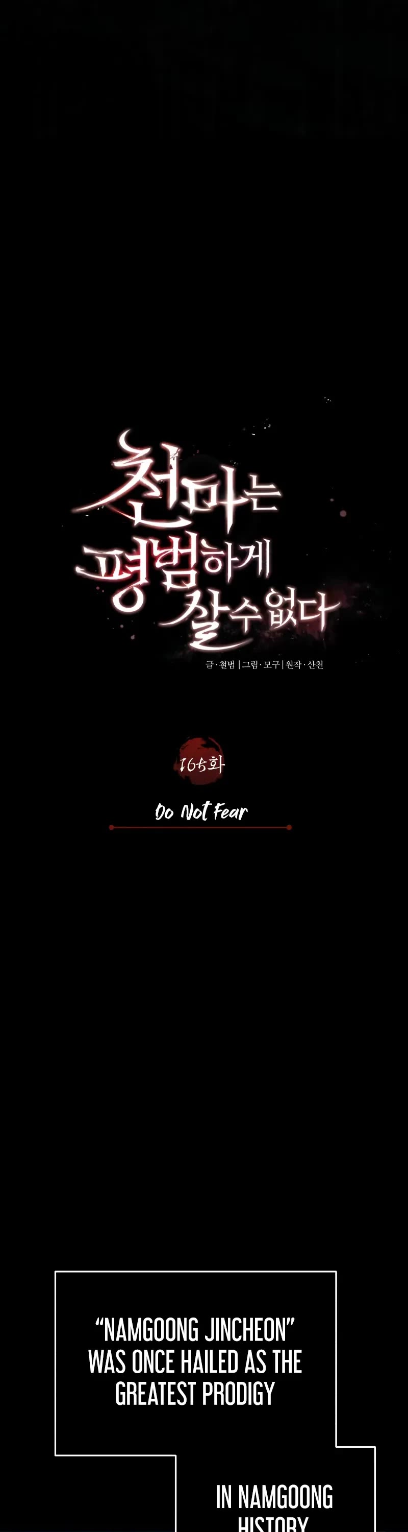 The Heavenly Demon Can't Live a Normal Life Chapter 165 page 17 - Chapter 165: S4 Start
