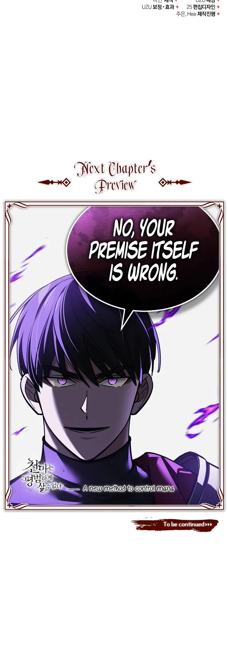 The Heavenly Demon Can't Live a Normal Life Chapter 165 page 59 - Chapter 165: S4 Start