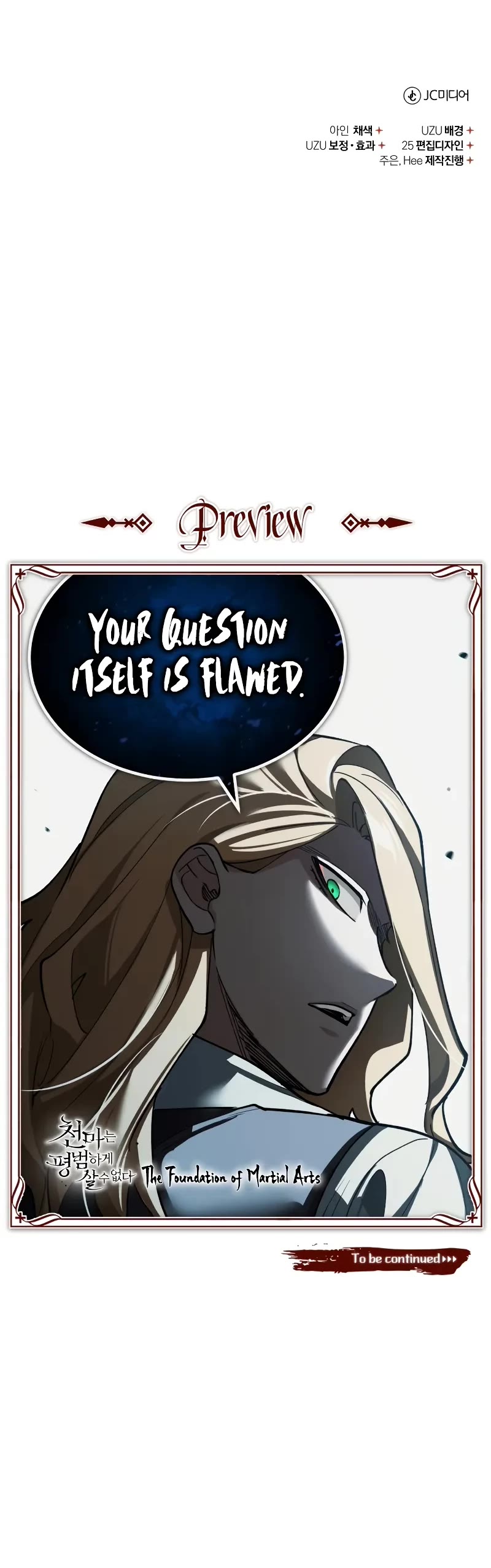 The Heavenly Demon Can't Live a Normal Life Chapter 166 page 55 - Chapter 166: A New Method To Control Mana