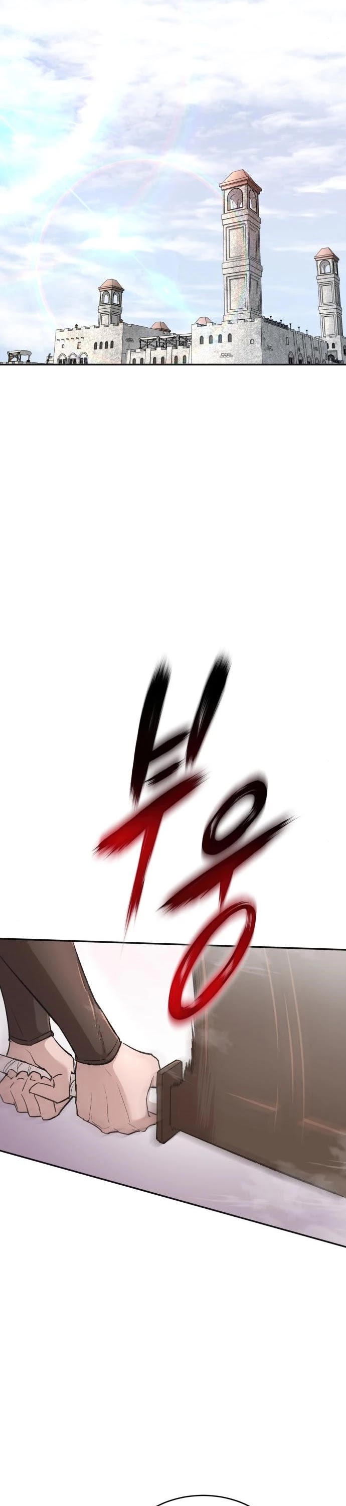 The Heavenly Demon Can't Live a Normal Life Chapter 17 page 20 - Chapter 17