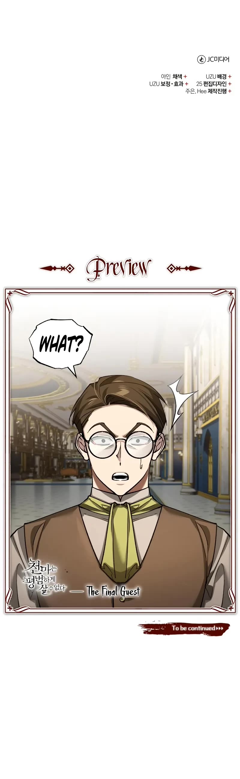 The Heavenly Demon Can't Live a Normal Life Chapter 170 page 58 - Chapter 170: The Third Guest