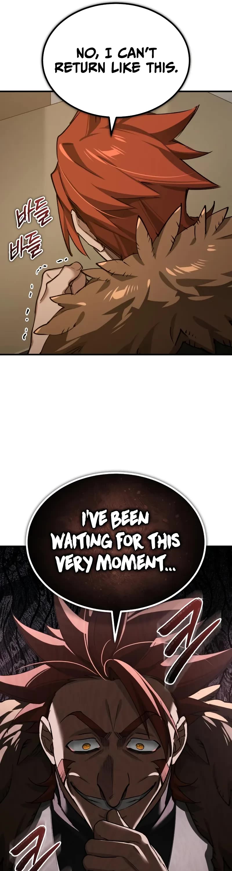 The Heavenly Demon Can't Live a Normal Life Chapter 172 page 52 - Chapter 172: An Uncontrollable Power