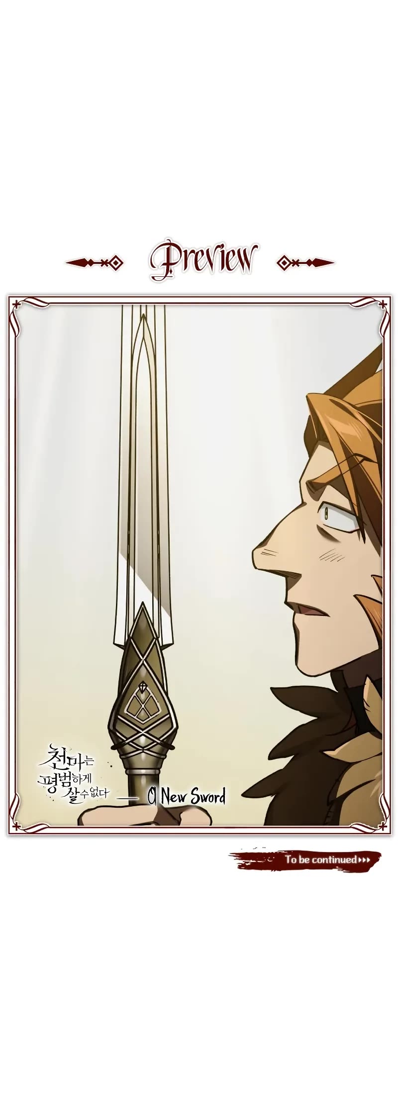 The Heavenly Demon Can't Live a Normal Life Chapter 172 page 59 - Chapter 172: An Uncontrollable Power