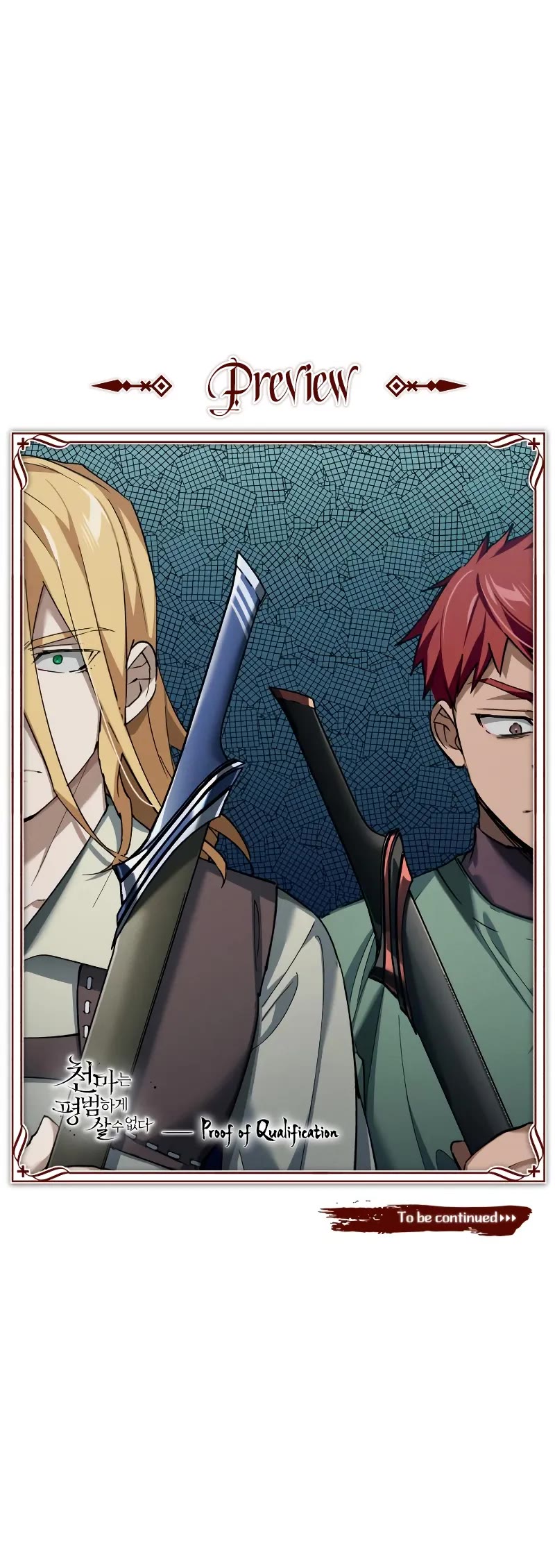 The Heavenly Demon Can't Live a Normal Life Chapter 173 page 57 - Chapter 173: A New Sword