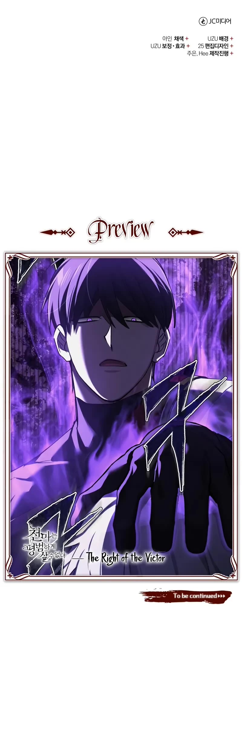 The Heavenly Demon Can't Live a Normal Life Chapter 175 page 56 - Chapter 175: A boy from the slums and a genius