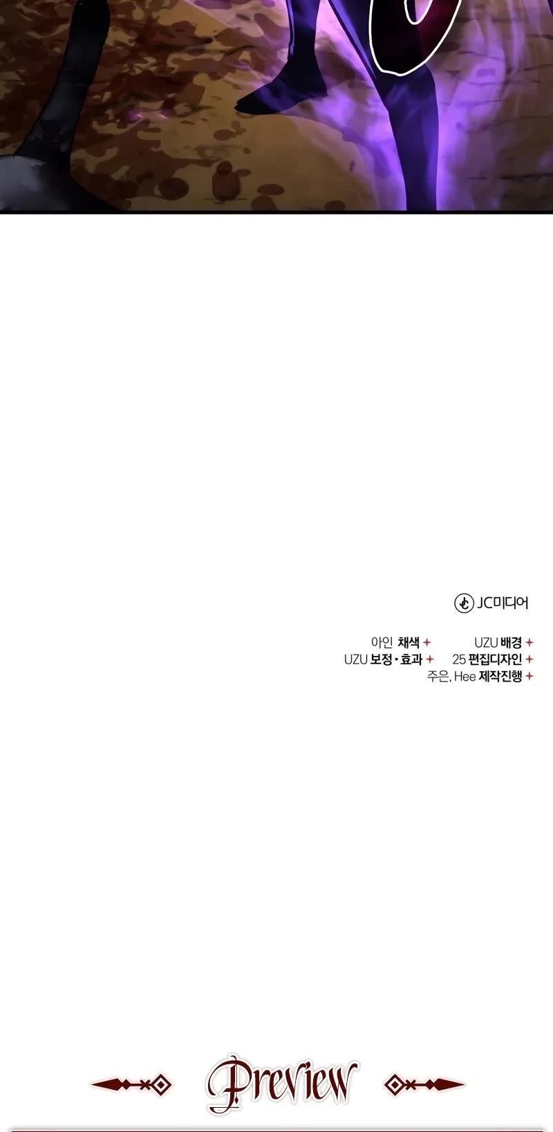 The Heavenly Demon Can't Live a Normal Life Chapter 176 page 54 - Chapter 176: The Right of the Victor