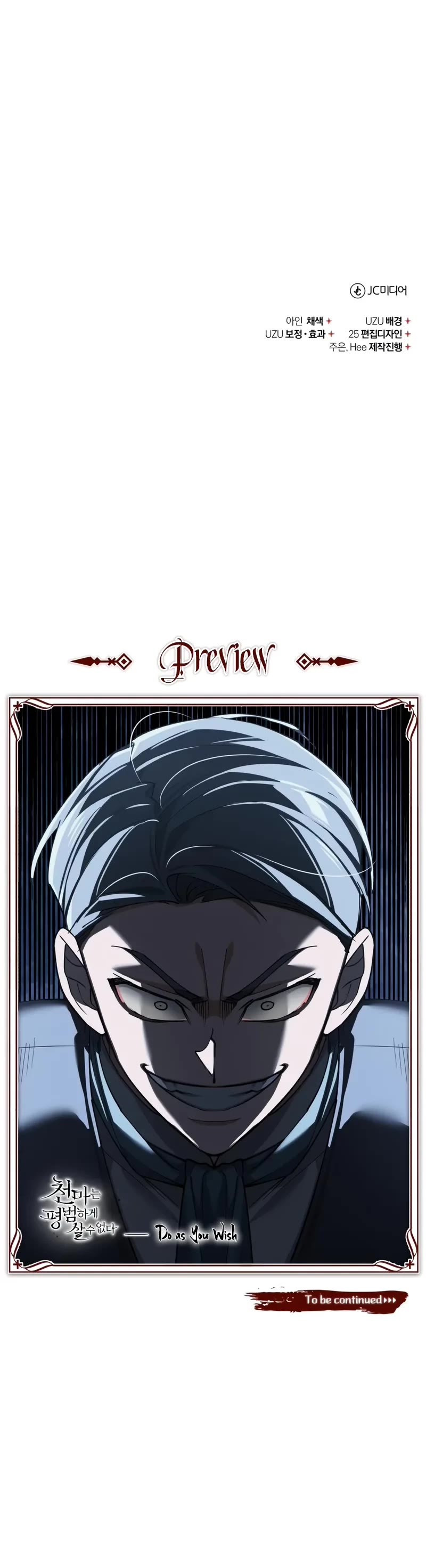 The Heavenly Demon Can't Live a Normal Life Chapter 177 page 51 - Chapter 177: A Chance to Prove Your Sincerity