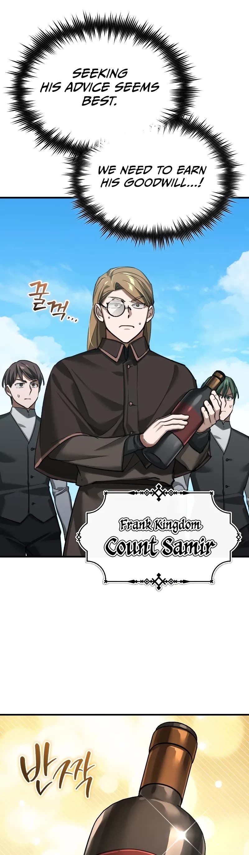 The Heavenly Demon Can't Live a Normal Life Chapter 178 page 50 - Chapter 178: Do as You Wish