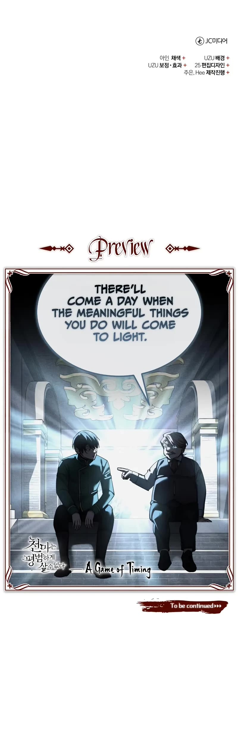 The Heavenly Demon Can't Live a Normal Life Chapter 178 page 54 - Chapter 178: Do as You Wish