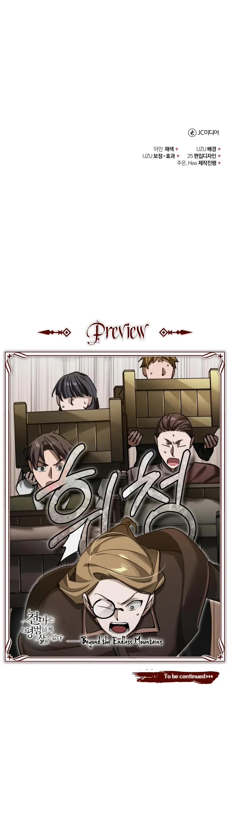 The Heavenly Demon Can't Live a Normal Life Chapter 179 page 53 - Chapter 179: A Game of Timing