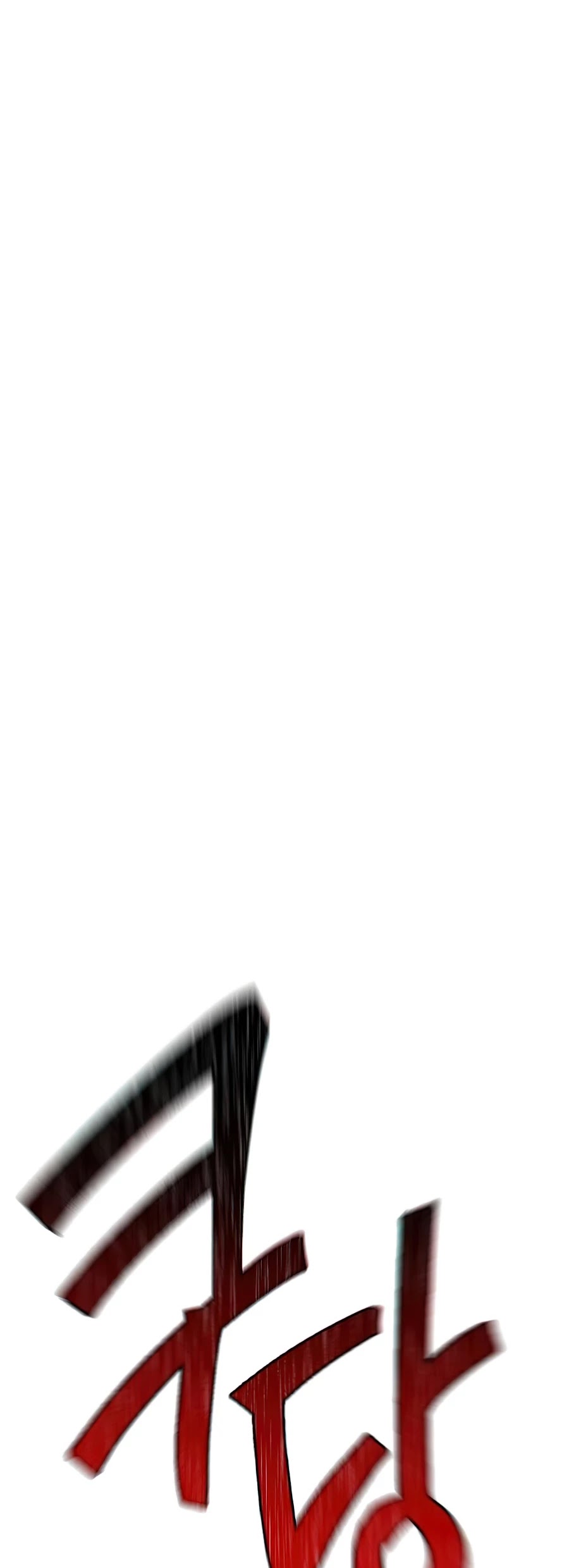 The Heavenly Demon Can't Live a Normal Life Chapter 18 page 11 - Chapter 18