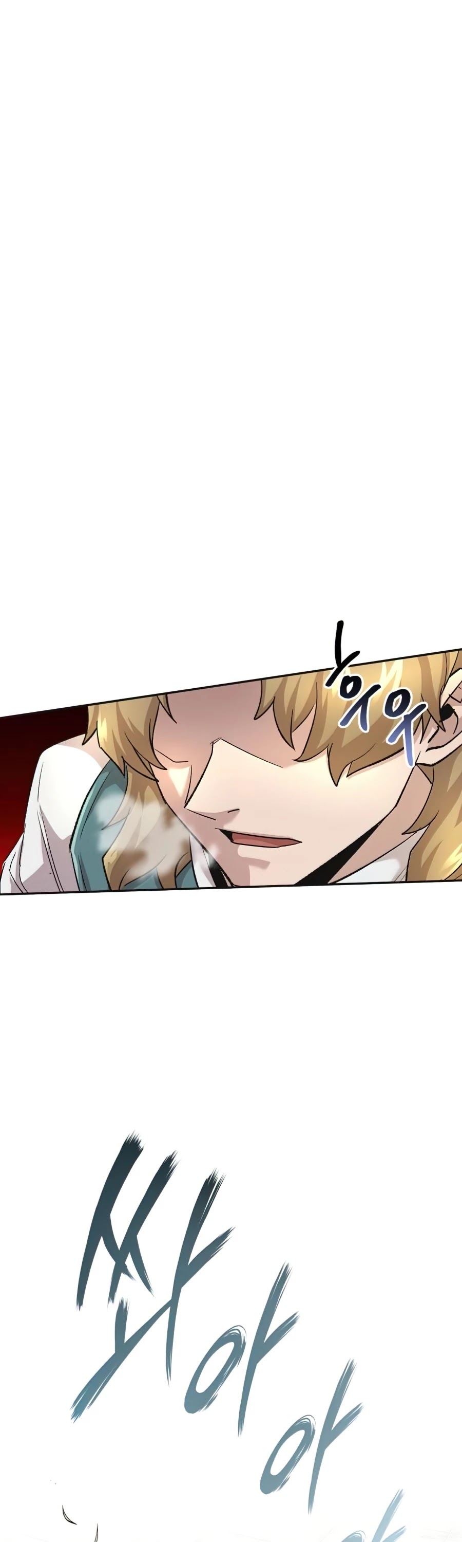 The Heavenly Demon Can't Live a Normal Life Chapter 18 page 60 - Chapter 18