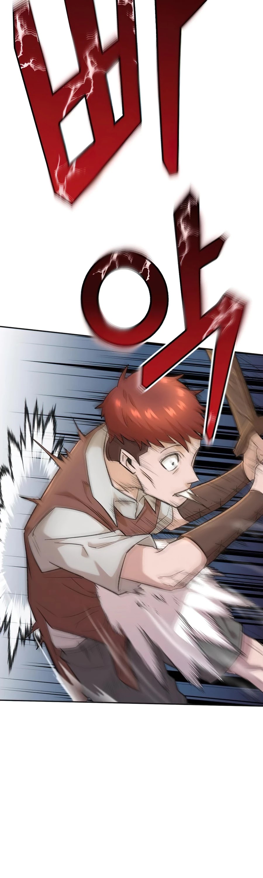 The Heavenly Demon Can't Live a Normal Life Chapter 18 page 9 - Chapter 18