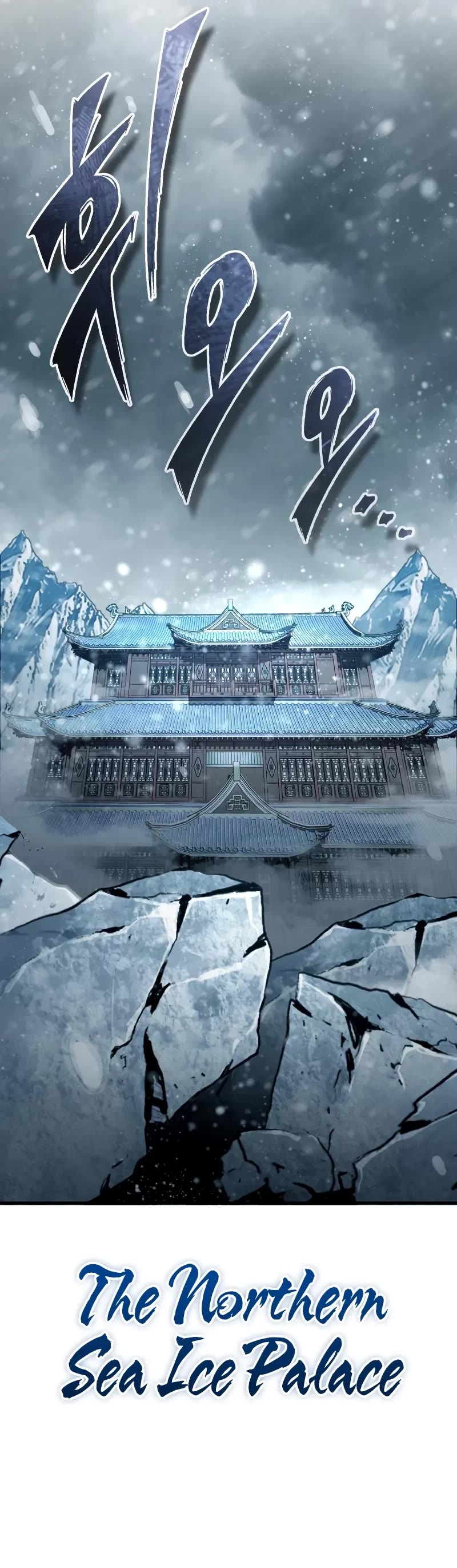 The Heavenly Demon Can't Live a Normal Life Chapter 180 page 56 - Chapter 180: Beyond the Endless Mountains