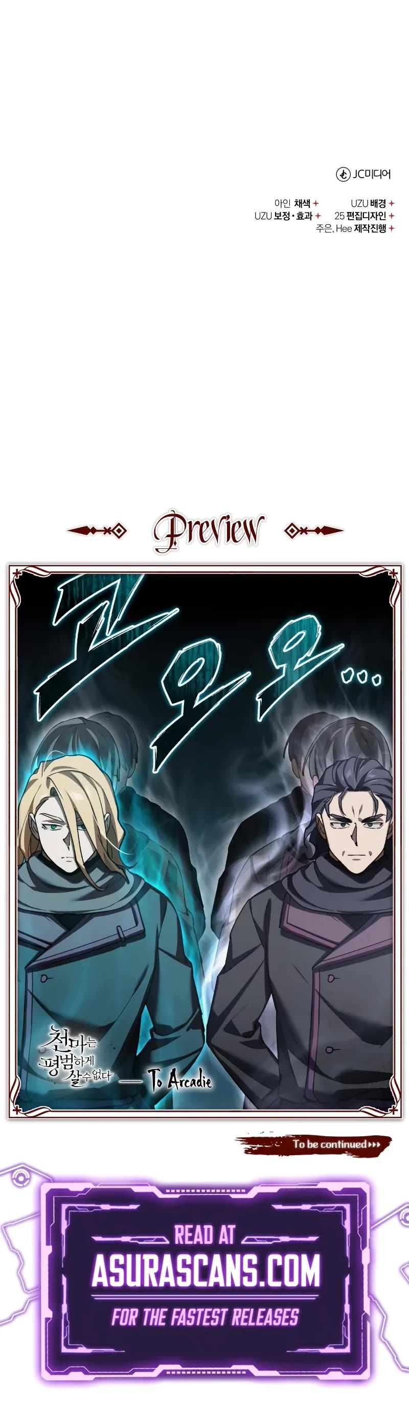 The Heavenly Demon Can't Live a Normal Life Chapter 180 page 57 - Chapter 180: Beyond the Endless Mountains