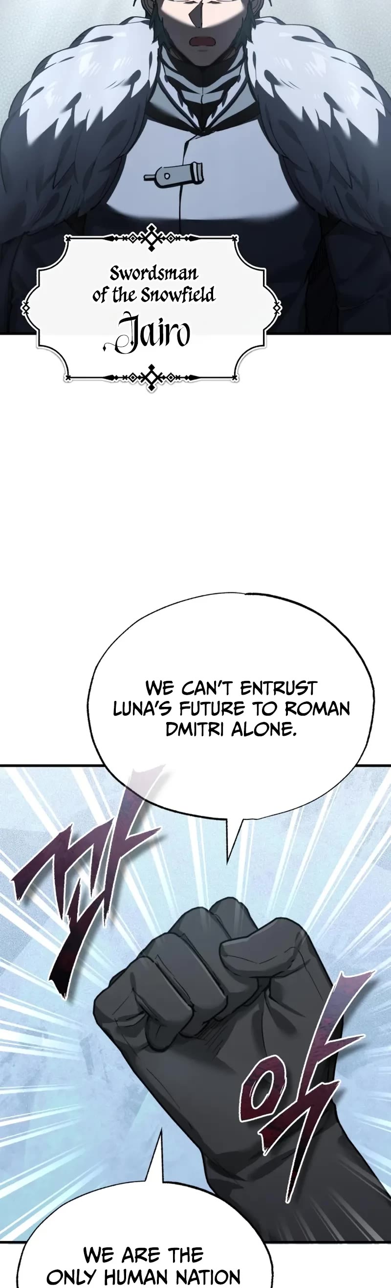 The Heavenly Demon Can't Live a Normal Life Chapter 181 page 25 - Chapter 181: To Arcadie