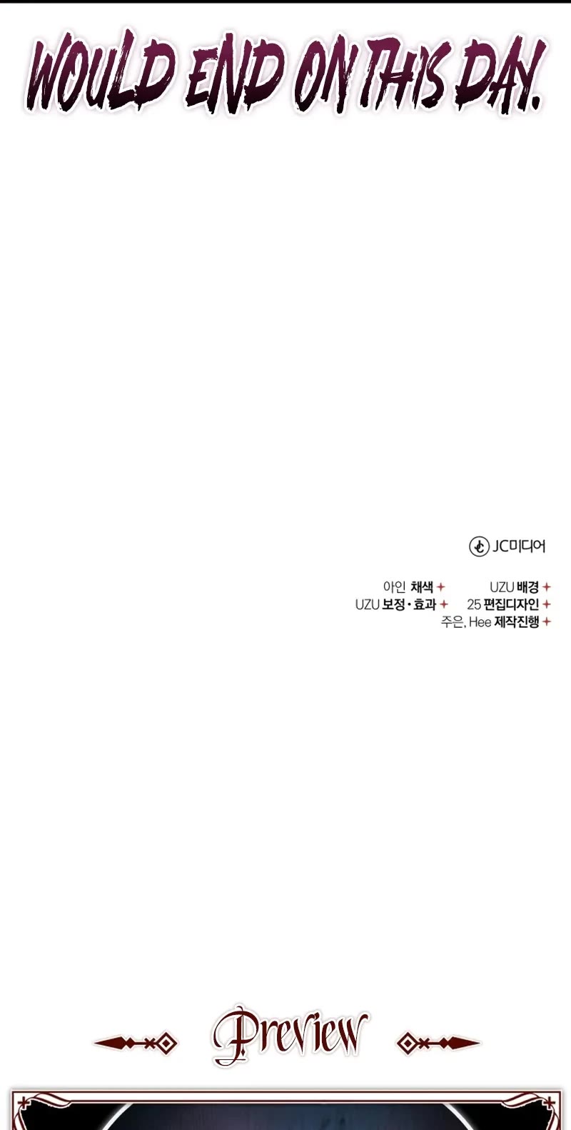 The Heavenly Demon Can't Live a Normal Life Chapter 181 page 54 - Chapter 181: To Arcadie