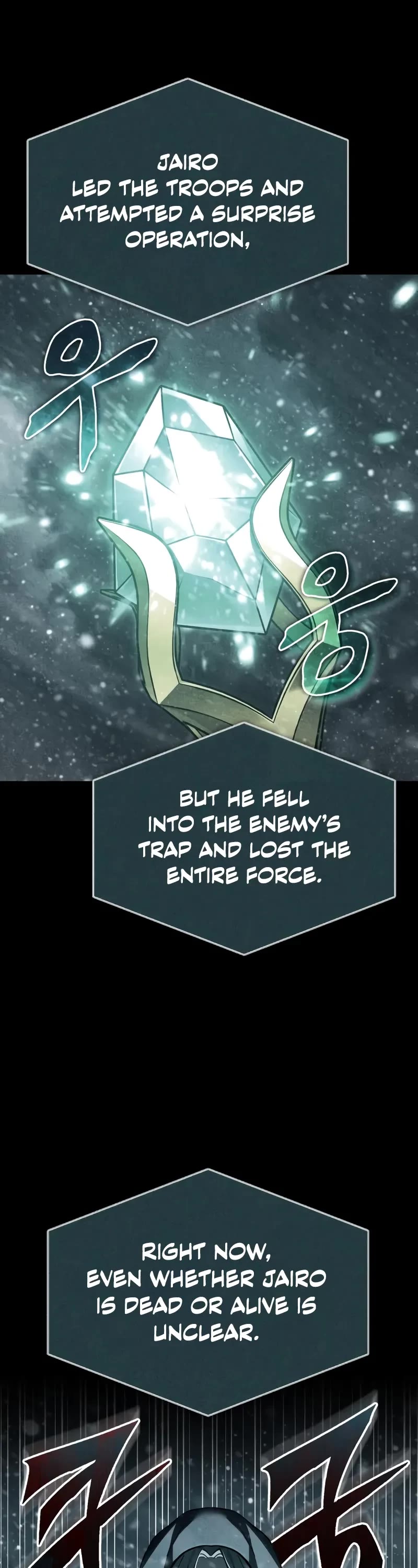 The Heavenly Demon Can't Live a Normal Life Chapter 182 page 7 - Chapter 182: Invasion