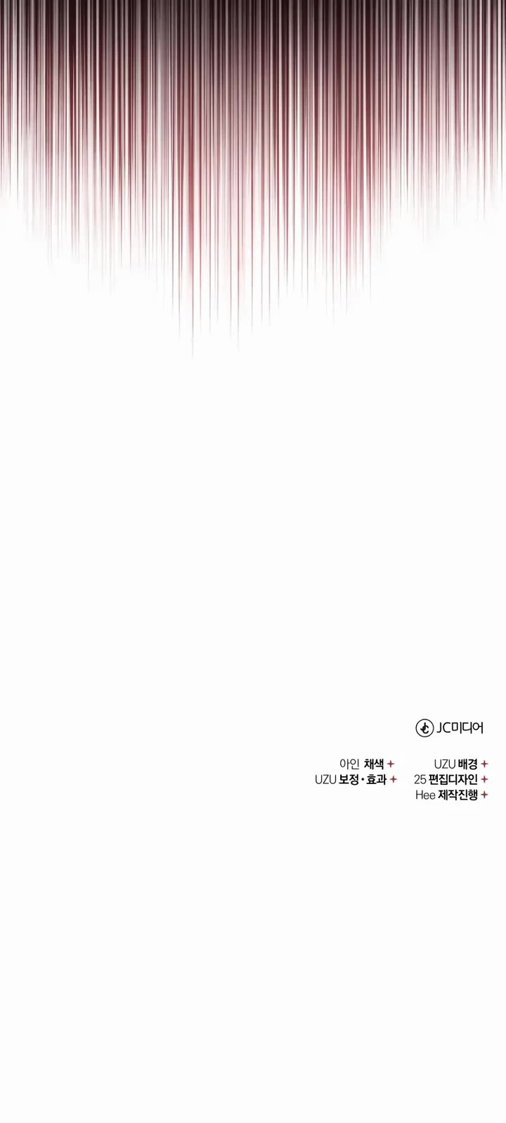 The Heavenly Demon Can't Live a Normal Life Chapter 183 page 49 - Chapter 183: Diversion Operation