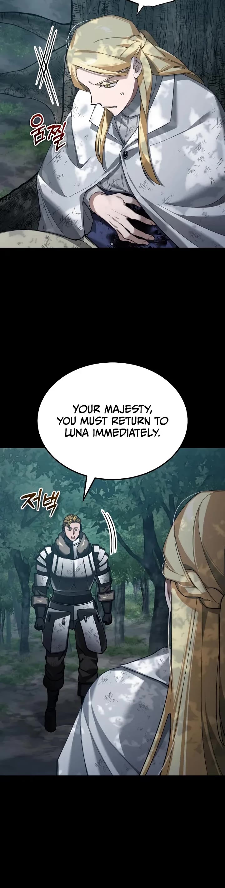 The Heavenly Demon Can't Live a Normal Life Chapter 189 page 19 - Chapter 189: The Price of Loyalty