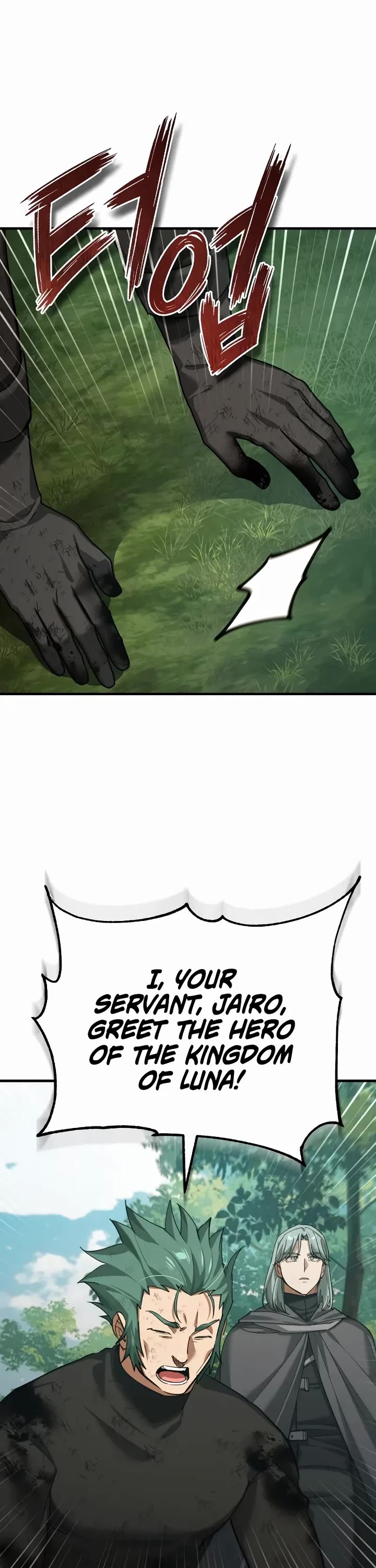 The Heavenly Demon Can't Live a Normal Life Chapter 189 page 40 - Chapter 189: The Price of Loyalty