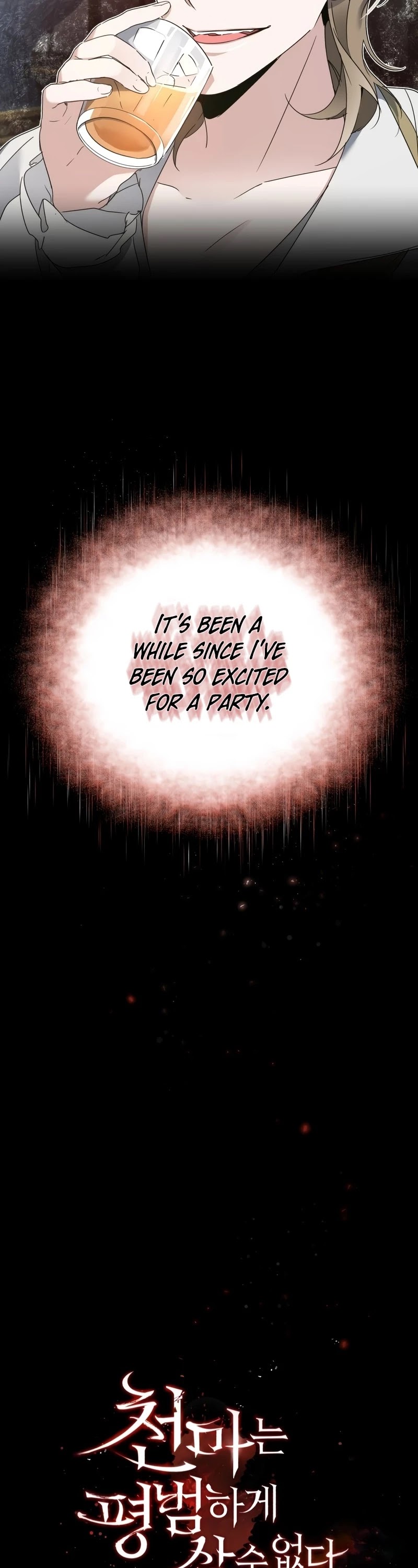 The Heavenly Demon Can't Live a Normal Life Chapter 19 page 10 - Chapter 19