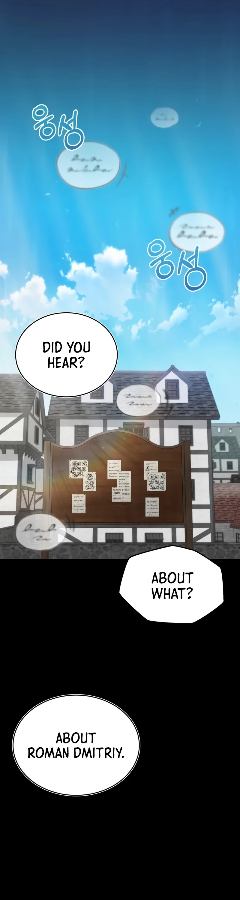 The Heavenly Demon Can't Live a Normal Life Chapter 19 page 3 - Chapter 19
