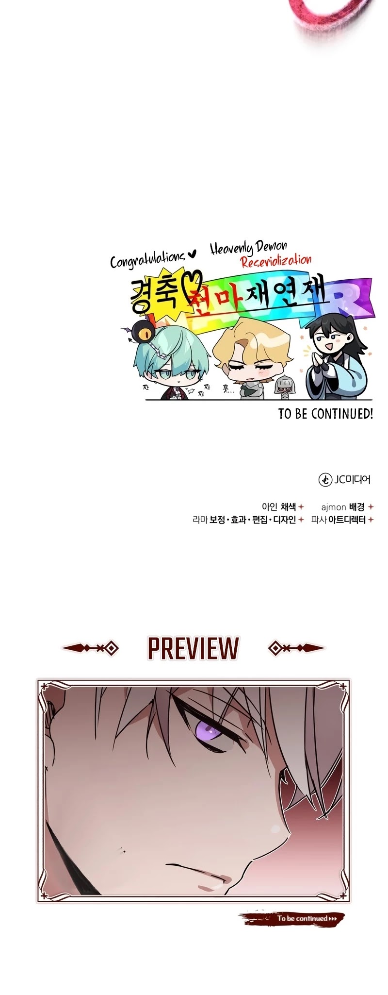 The Heavenly Demon Can't Live a Normal Life Chapter 19 page 62 - Chapter 19